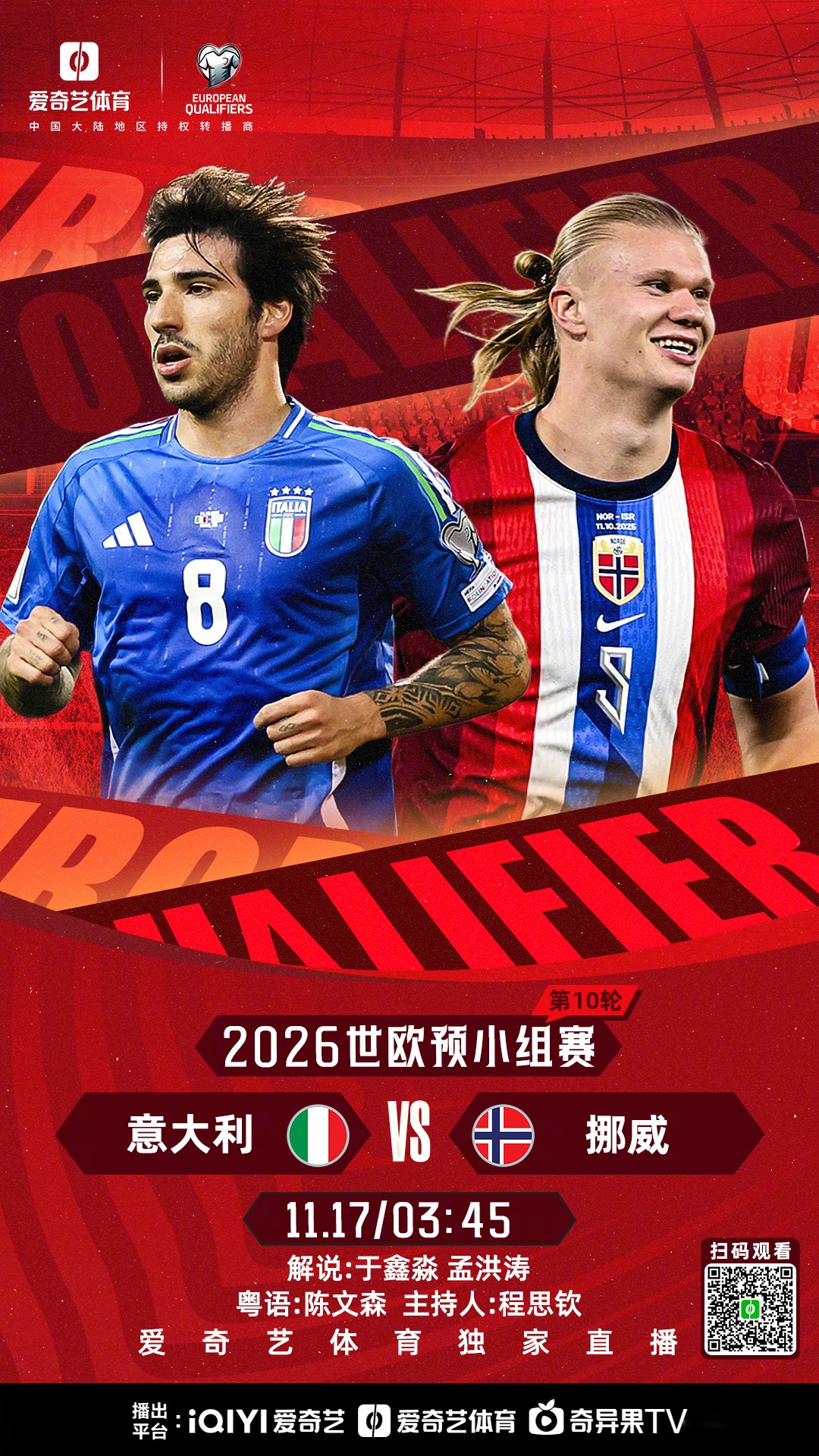 ayx爱游戏官网-包含重磅！集结日巴塞罗那绝杀压哨转会期葡萄牙体育备战社区盾，里程碑夜本菲卡门线救险的词条