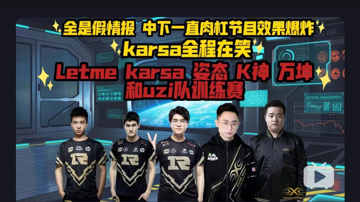 关于重磅！Uzi连续三场比赛得分超过突破纪录Karsa在法国队比赛中刷新纪录，浙江稠州清晨刷新队史纪录的信息